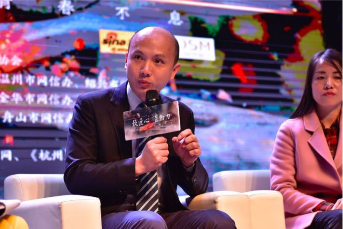 名氣朱忠民：用愛(ài)和專注致敬工匠精神