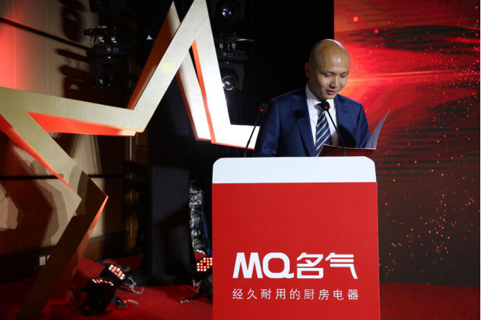 名氣廚房電器2017年 年度營(yíng)銷(xiāo)峰會(huì)暨第五屆金鼎獎(jiǎng)?lì)C獎(jiǎng)盛典隆重召開(kāi)