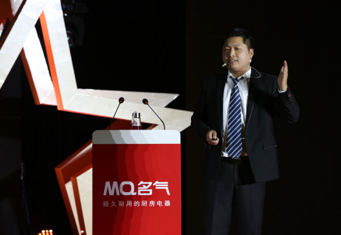 名氣廚房電器2017年 年度營(yíng)銷(xiāo)峰會(huì)暨第五屆金鼎獎(jiǎng)?lì)C獎(jiǎng)盛典隆重召開(kāi)