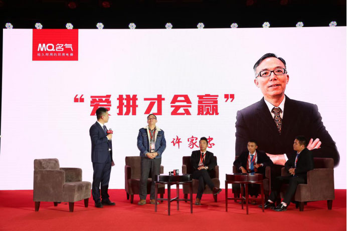 名氣廚房電器2017年 年度營(yíng)銷(xiāo)峰會(huì)暨第五屆金鼎獎(jiǎng)?lì)C獎(jiǎng)盛典隆重召開(kāi)