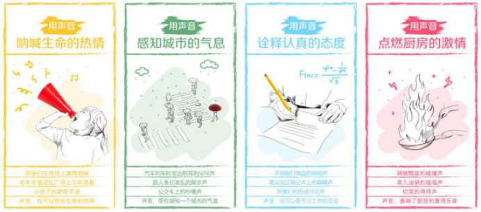 “名氣416爆炒節(jié)”總結(jié)稿