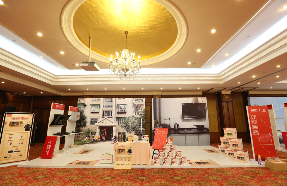 “善其事 利其器”名氣廚房電器《四大名著》發(fā)布會