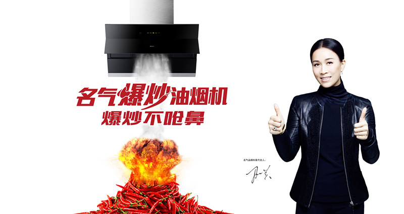 開放式廚房，油煙一來毀所有