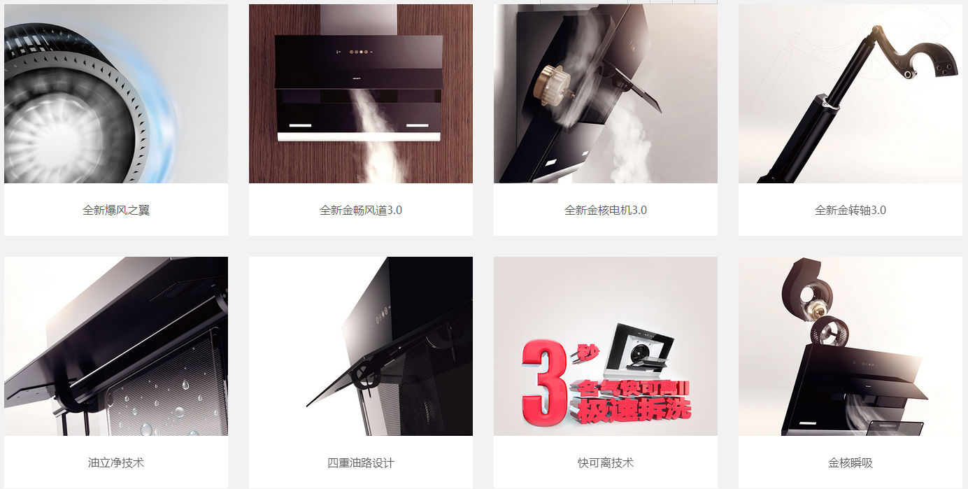 你家的油煙機(jī)和燃?xì)庠畎踩珕?？超齡服役“隱患大”