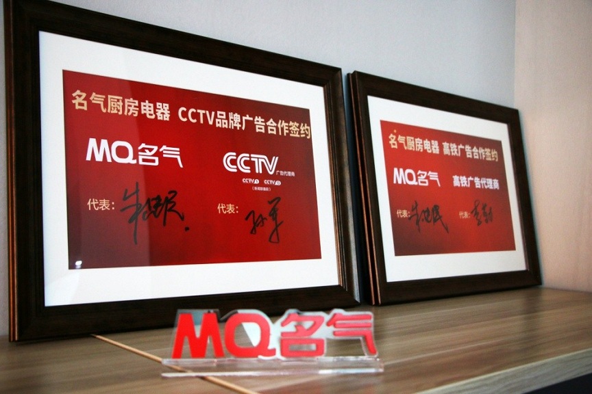 名氣品牌戰(zhàn)略2.0升級，那英新拍TVC助陣