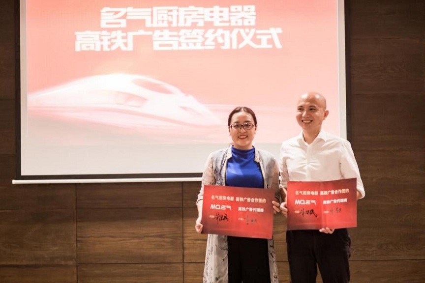 名氣品牌戰(zhàn)略2.0升級，那英新拍TVC助陣