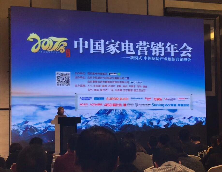 電銷會現(xiàn)場圖片